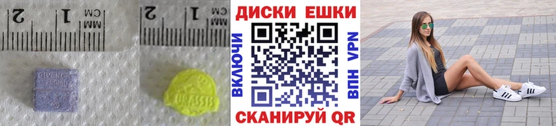 Ecstasy 280мг  мориарти как зайти  Суздаль 