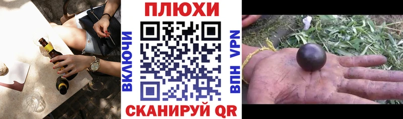 ГАШ хэш  мориарти Telegram  Суздаль 