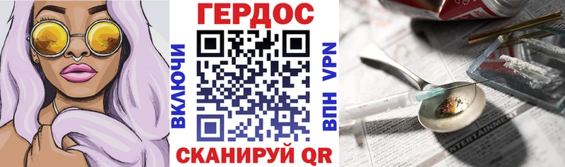 Героин гречка  Суздаль 
