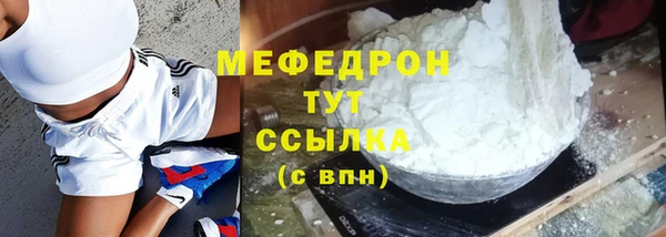 mdpv Армянск