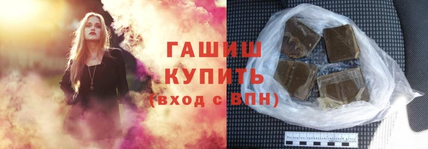 mdpv Армянск