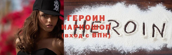 мет Нефтегорск