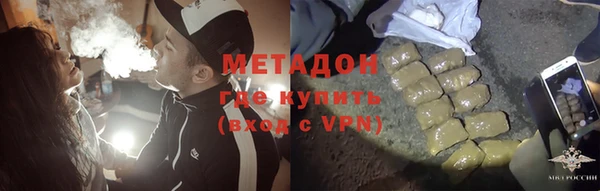 спиды Гусь-Хрустальный