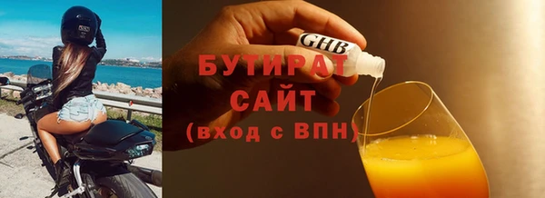 mdpv Армянск
