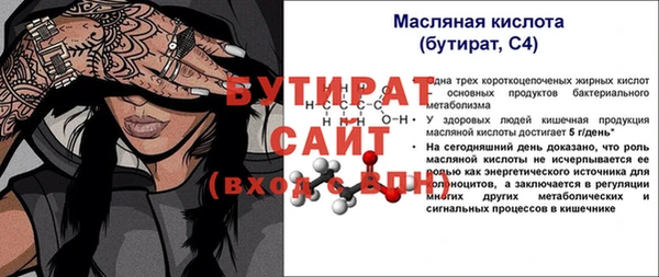 ПСИЛОЦИБИНОВЫЕ ГРИБЫ Гусев