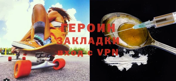 спиды Гусь-Хрустальный