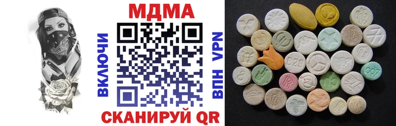 МДМА Molly  маркетплейс как зайти  Суздаль 