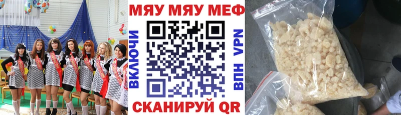 hydra ссылки  Суздаль  Меф mephedrone 