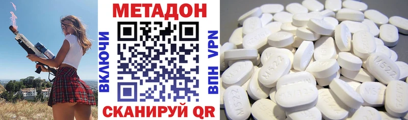 МЕТАДОН белоснежный  Суздаль 